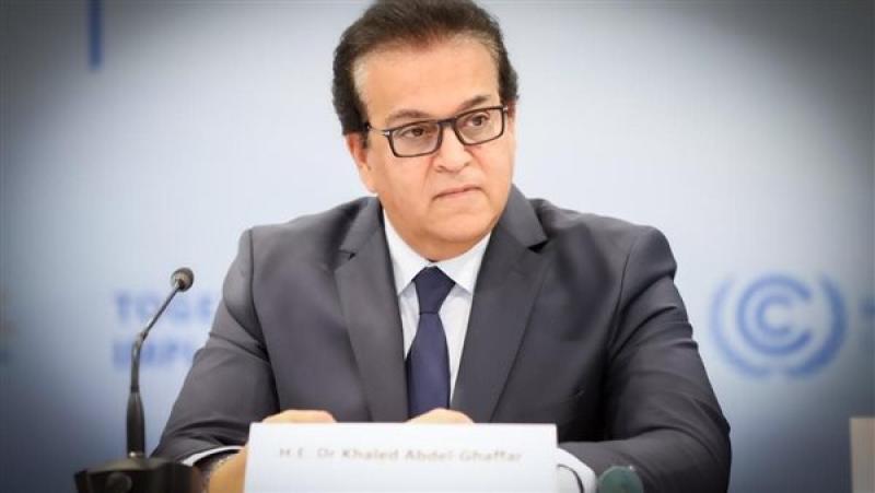 وزير الصحة د.خالد عبد الغفار