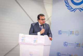 وزير الصحة يترأس جلسة نقاشية بعنوان ”نهج الصحة الواحدة للجميع” ضمن يوم العلوم بمؤتمر المناخ