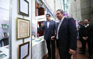 افتتح الرئيس الفنزويلي الجناح المصري بمعرض فنزويلا الدولي للكتاب