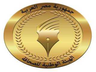 الوطنية للصحافة تشيد بالتغطية الإعلامية المحلية والدولية لقمة شرم الشيخ