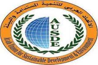الاتحاد العربي للتنمية المستدامة والبيئة يعقد مؤتمره السنوي الـ12