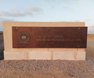 وزارة السياحة : الانتهاء من تركيب اللوحات الإرشادية والمعلوماتية بموقع أبو مينا الأثرى