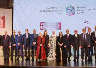سفارة الإمارات تحتفل بالعيد الوطني الـ 51.. بحضور وزراء ومسئولين