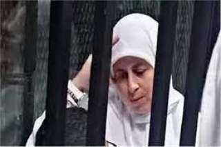 تأجيل محاكمة عائشة الشاطر و 30 متهما آخرين بقضية تمويل الإرهاب إلى جلسة الغد