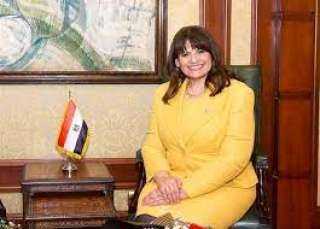 وزيرة الهجرة: التطبيق الإلكتروني مطلب للمصريين بالخارج وسيجمع كافة احتياجاتهم