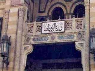 الأوقاف: افتتاح 9600 مسجد في عهد الرئيس السيسي