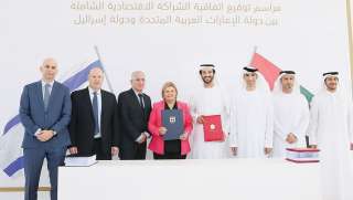 المصادقة على اتفاقية الشراكة الاقتصادية بين الإمارات وإسرائيل