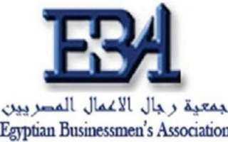 المصرية لشباب الأعمال: نسعى لتعميق التصنیع المحلي كبدیل للاستیراد والتوسع في التصدیر