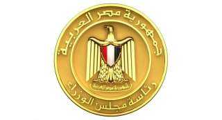 ”مركز المعلومات” يُعد وثيقة للرد على أبرز القضايا المُثارة بشأن اتفاق مصر مع ”صندوق النقد الدولي”