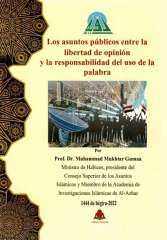 صدر حديثا عن الهيئة المصرية العامة للكتاب كتاب: ”الشأن العام” باللغة الإسبانية لوزير الأوقاف