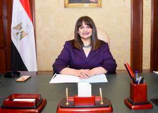 وزيرة الهجرة: شباب مصر في الداخل والخارج في قلب عملية التنمية ويرسمون مستقبل الوطن