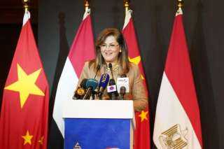 وزيرة التخطيط تشارك بالمنتدى الاقتصادي والاستثماري المصري الصيني