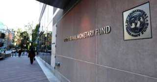 صندوق النقد الدولى يشيد بوثيقة ”سياسة ملكية الدولة” فى مصر