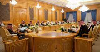 مجلس الوزراء السعودي يؤكد دعم العمل الجماعي للوصول إلى عالم أكثر استقرارًا