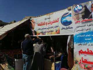 رئيس مدينة مرسى علم : توفير كافة السلع الغذائية بأسعار تنافسية والقضاء على احتكار التجار وضبط الأسعار