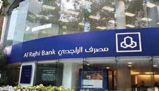مصرف الراجحي السعودي يوصي بتوزيع 5 مليار ريال نقدا على المساهمين عن 2022