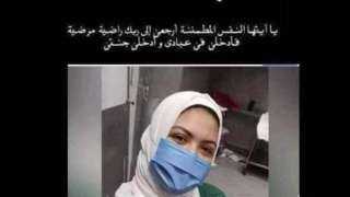 وفاة ممرضة بسكتة قلبية أثناء عملها في مستشفى الجامعة بالإسكندرية