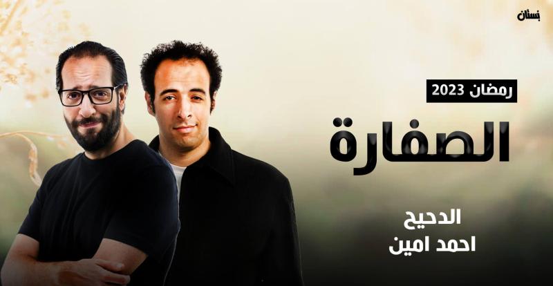 الصباح العربي