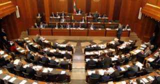مجلس النواب اللبنانى يفشل للمرة الحادية عشر فى انتخاب رئيس جديد للبلاد