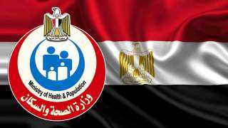 وزيرا الصحة والسكان والتضامن يبحثان التعاون بشأن إنشاء أول مركز وطني للكفالة في مصر