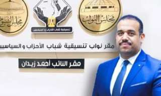 انضمام الكاتب الصحفى محمد كمال لتنسيقية شباب الأحزاب