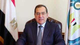 وزير البترول يترأس أعمال الجمعية العامة لشركة جنوب الوادى المصرية عبر الفيديوكونفرانس