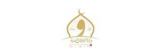 إعلان مسابقة المواهب الأولى بالمجلس الأعلى للشئون الإسلامية للطلاب الوافدين