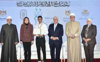 وزيرا الثقافة والتعليم العالي ورئيس مجمع البحوث الإسلامية يسلمون جوائز مسابقة ”معًا لعودة القيم الإيجابية”