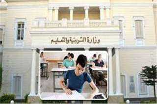 ”تعليم القاهرة”: غدًا إعلان نتائج نصف العام الدراسي لأولى وثانية ثانوي