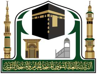 شؤون المسجد الحرام توزع نسخ القرآن الكريم بعدة لغات في أرجاء البيت العتيق