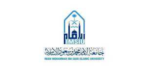 المسار التطبيقي والإداري في جامعة الإمام من muhtwa.com