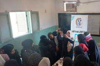 إستمرار فعاليات الأسبوع الثانى للتدريبات الإنتاجية للسيدات والفتيات بعدد من قرى نصر النوبة