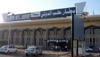 سوريا: خروج مطار حلب الدولي عن الخدمة جراء قصف إسرائيلي