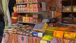 أسعار ياميش رمضان 2023 في مصر