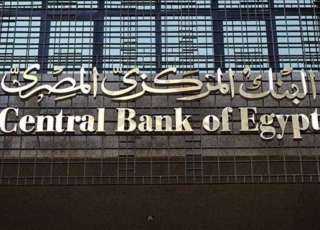 البنك المركزي: المعدل السنوي للتضخم الأساسي يسجل 40.3% خلال فبراير