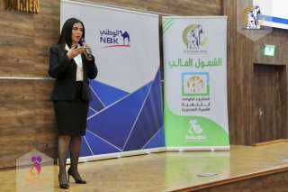 المجلس القومي للمرأة ينظم ندوة حول الشمول والخدمات البنكية للسيدات بالتعاون مع البنك الكويتي الوطني