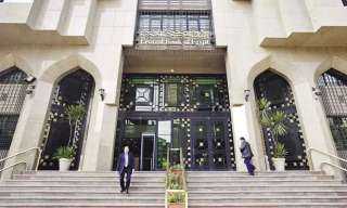 ”المركزي”: البنوك المصرية ليس لها ودائع أو تعاملات مع ”بنك سيليكون فالي” الأمريكي