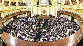مجلس النواب يوافق نهائيا على مشروع قانون بفتح اعتماد إضافى بالموازنة العامة