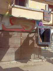 حملات يومية بمراكز و مدن محافظة الشرقية لرفع وإزالة الإعلانات واللوحات غير المرخصة