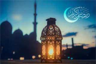 ننشر إمساكية شهر رمضان 2023 وموعد الإفطار والسحور وعدد ساعات الصيام