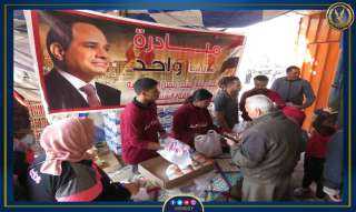 وزارة الداخلية تواصل فعاليات المرحلة الـ 23 من مبادرة كلنا واحد لتوفير كافة مستلزمات الأسرة المصرية