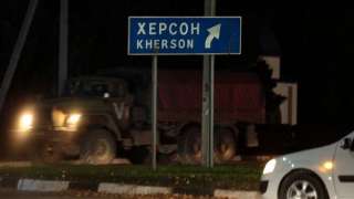 أوكرانيا تعلن انسحاب القوات الروسية من جنوب خيرسون