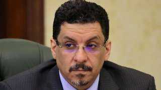 وزير الخارجية اليمني ينتقد حملة ”منظمة” تستهدف العلاقات بين اليمن ومصر
