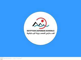 ”التعليم” تعلن فتح باب التقديم للمدارس المصرية اليابانية للعام الدراسي 2024/2023