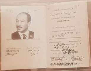 مصر تستعيد جواز سفر الرئيس الراحل السادات ووضعه فى مكتبة الإسكندرية