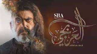 المسلسل السوري ”العربجي” يحقق نسبة مشاهدة عالية في مصر