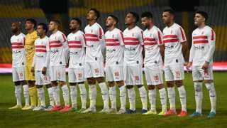 تشكيل الزمالك لمواجهة المصري البورسعيدي في الدوري الممتاز