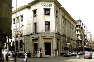 المركزي: 64.8% من المصريين يمتلكون حسابات مالية