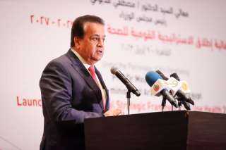تحت رعاية رئاسة مجلس الوزراء.. إطلاق الإطار الاستراتيجي الأول للصحة الواحدة في مصر