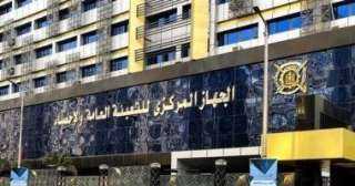 المركزى للإحصاء: ارتفاع قيمة الصادرات المصرية للإمارات خلال عام 2022